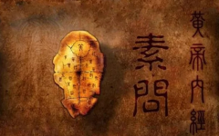2024年，中醫養生起步于此！