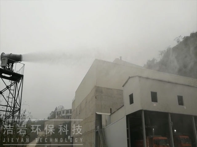 干霧抑塵,裝車樓,噴霧抑塵